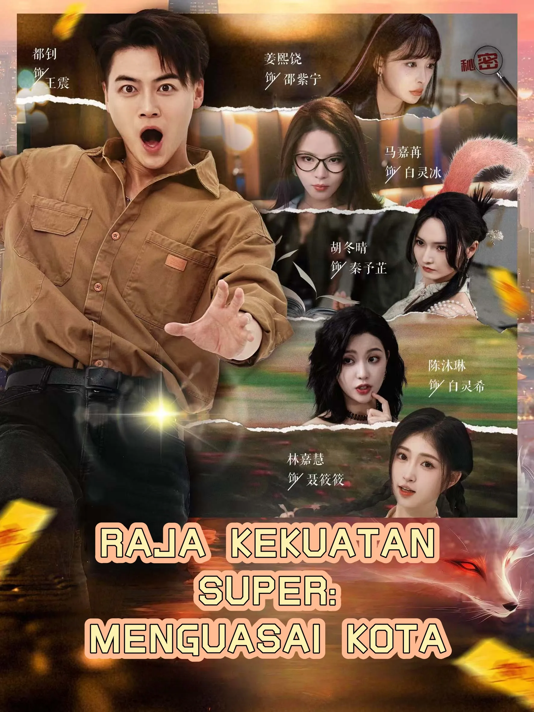 RAJA KEKUATAN SUPER: MENGUASAI KOTA